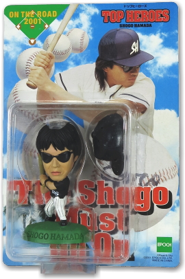 浜田省吾　SHOGO HAMADA フィギュア RS 浜田省吾 SHOGO HAMADA フィギュア RS