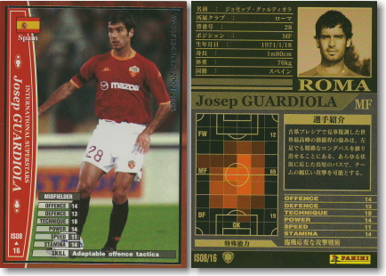 328★サッカー★josep guardiola★prostars★フィギュア 228☆サッカー☆josep guardiola☆prostars☆フィギュア - メルカリ