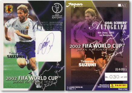 鈴木隆行　日本代表ユニフォーム 11番　2002 W杯モデル　超貴重‼️ 未使用‼️ kmw71-15-ksuzuki.jpg